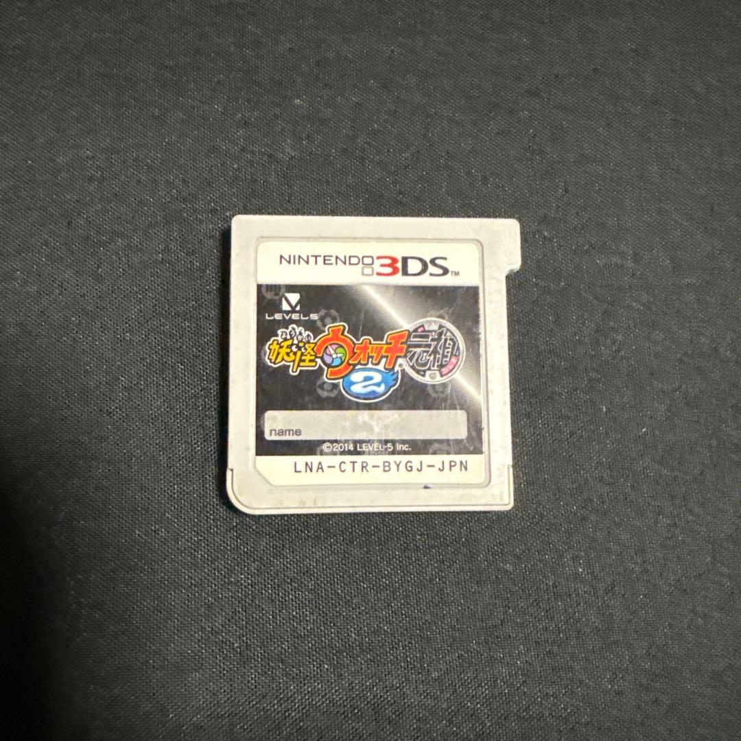 妖怪ウォッチ 3DSソフト 5本セット