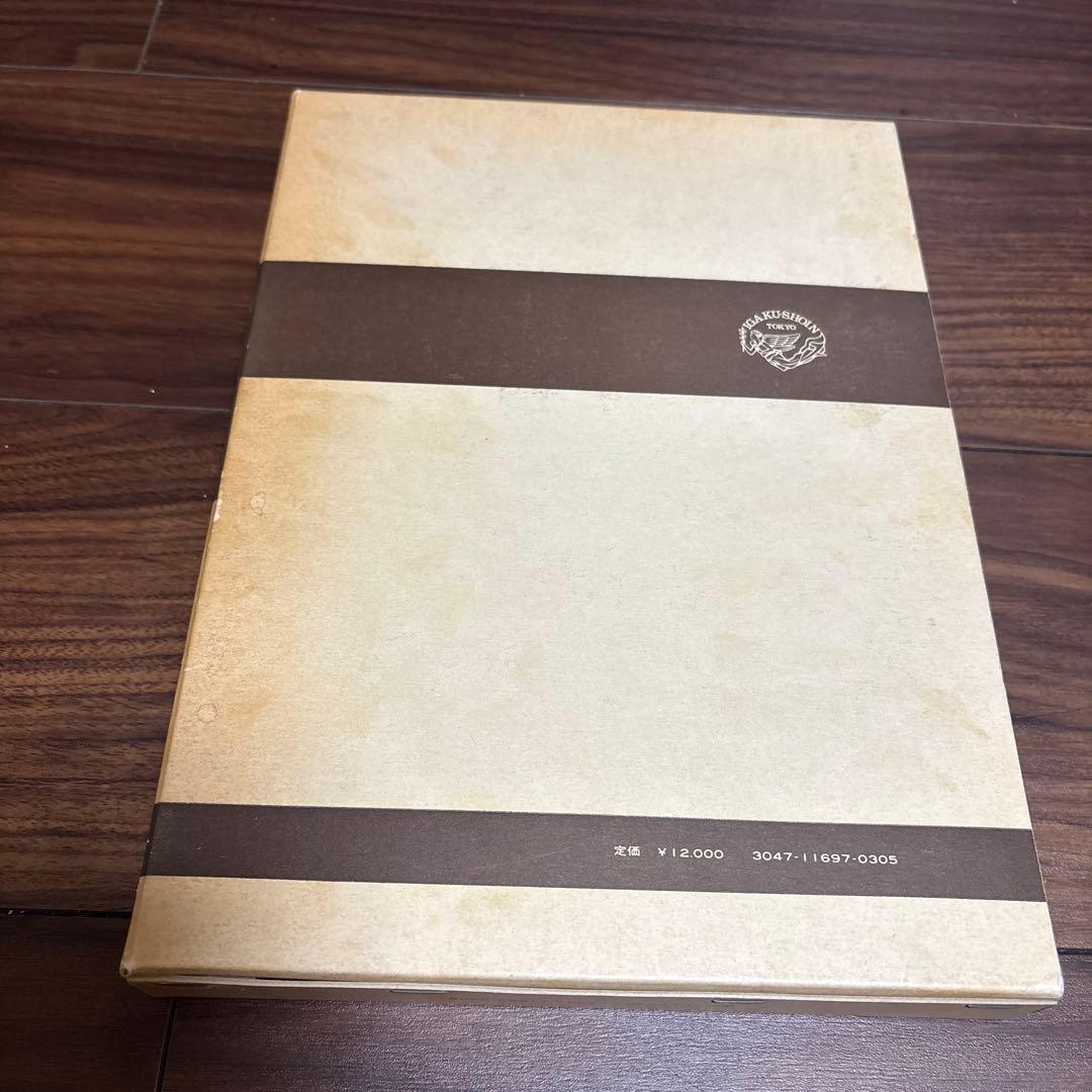MERRITT A TEXTBOOK OF NEUROLOGY 第6版