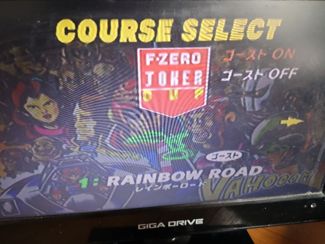 Nintendo64DD 本体 マリオアーティスト他 中古動作確認済み