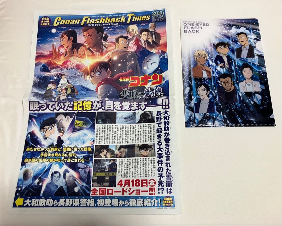 葬送のフリーレン全巻+関連本6冊