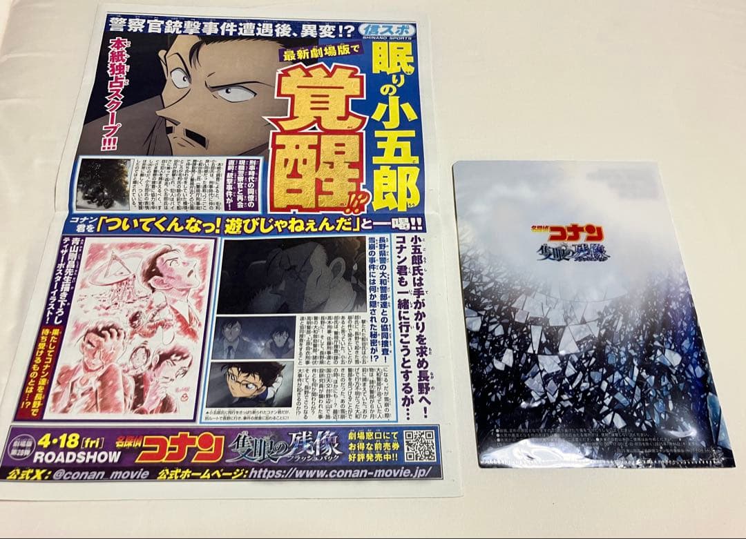 葬送のフリーレン全巻+関連本6冊