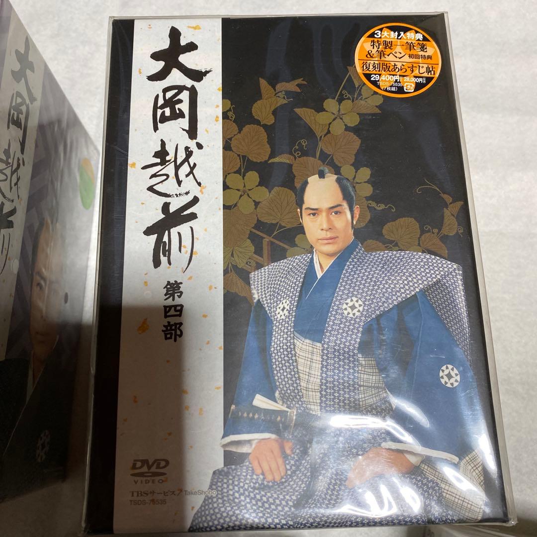 大岡越前　新品未開封　DVD-BOX全集　第１部〜第４部　全29枚　全特典付き