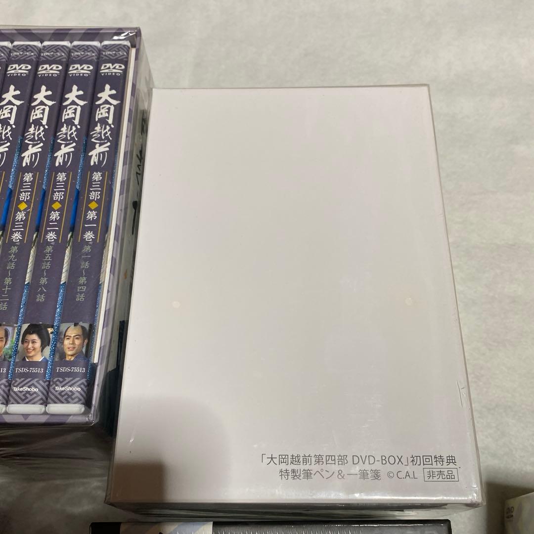 大岡越前　新品未開封　DVD-BOX全集　第１部〜第４部　全29枚　全特典付き