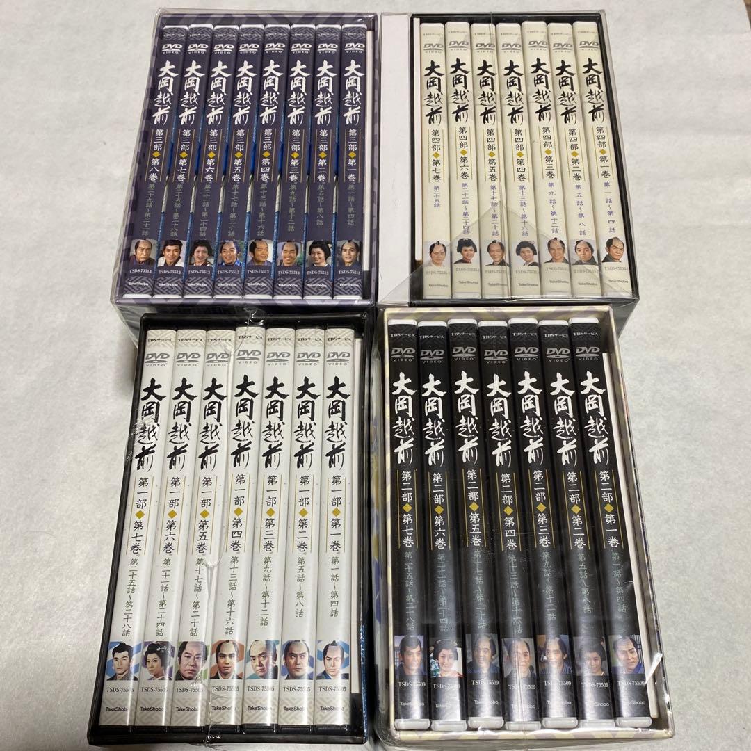 大岡越前　新品未開封　DVD-BOX全集　第１部〜第４部　全29枚　全特典付き