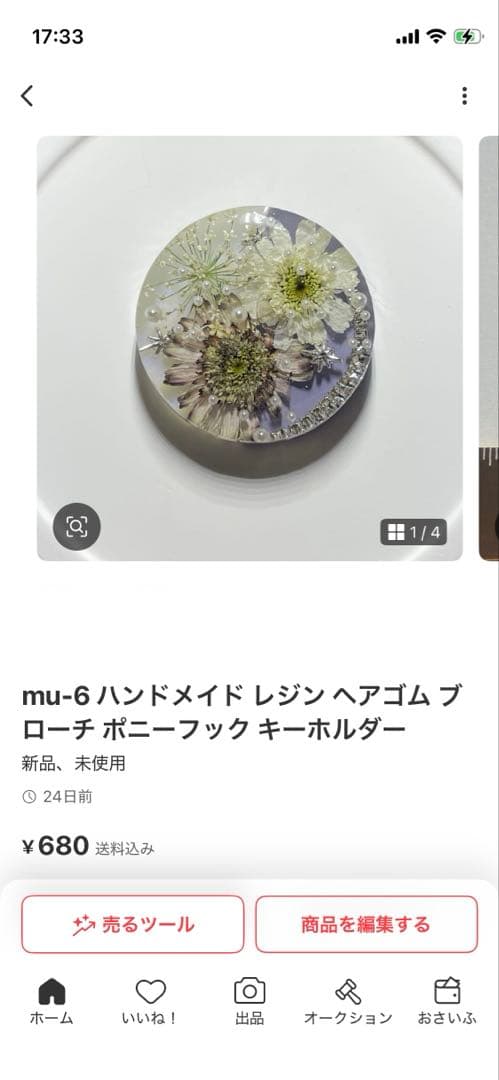 きろくん❁︎大きいサイズ‼️ページです★