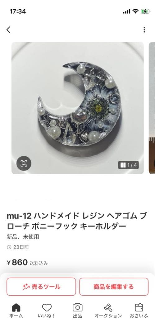 きろくん❁︎大きいサイズ‼️ページです★