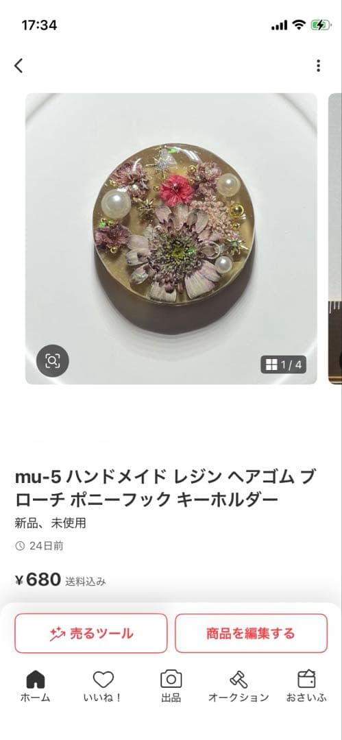 きろくん❁︎大きいサイズ‼️ページです★