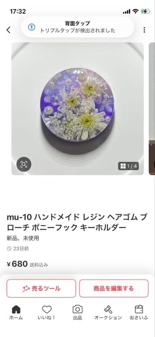 きろくん❁︎大きいサイズ‼️ページです★