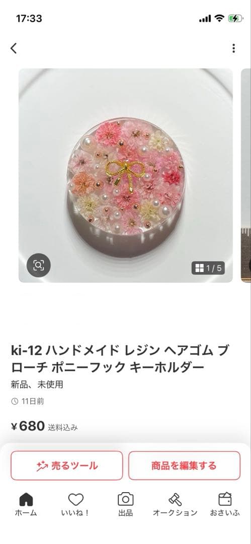 きろくん❁︎大きいサイズ‼️ページです★