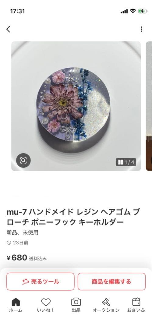 きろくん❁︎大きいサイズ‼️ページです★