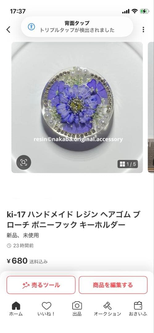 きろくん❁︎大きいサイズ‼️ページです★