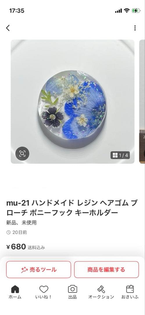 きろくん❁︎大きいサイズ‼️ページです★