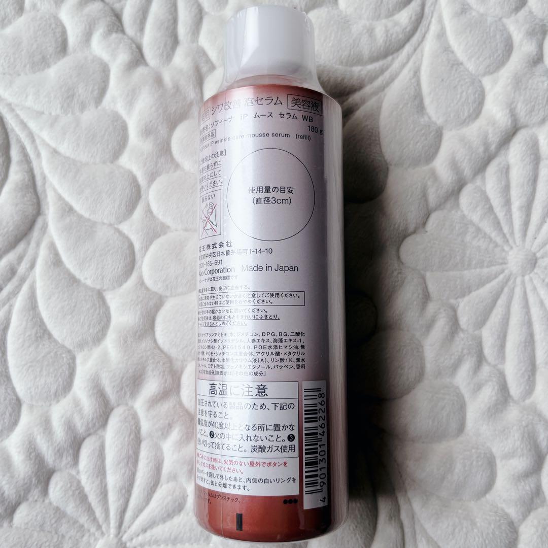 ソフィーナip 薬用シワ改善泡セラム 超BIG 180gレフィル[値下げ‪✕‬]