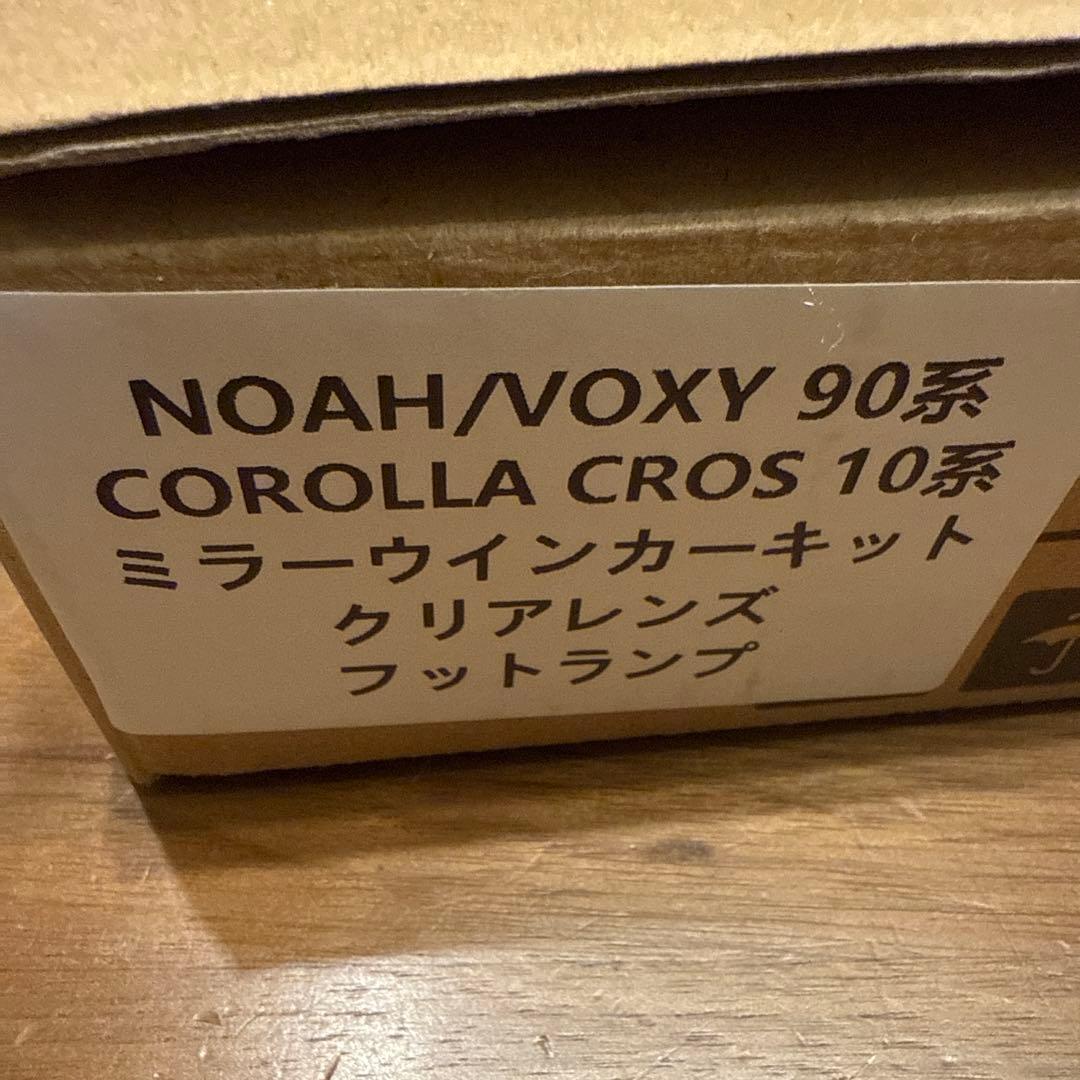 アルファード40系ウェルカムランプ付きシーケンシャルウィンカー