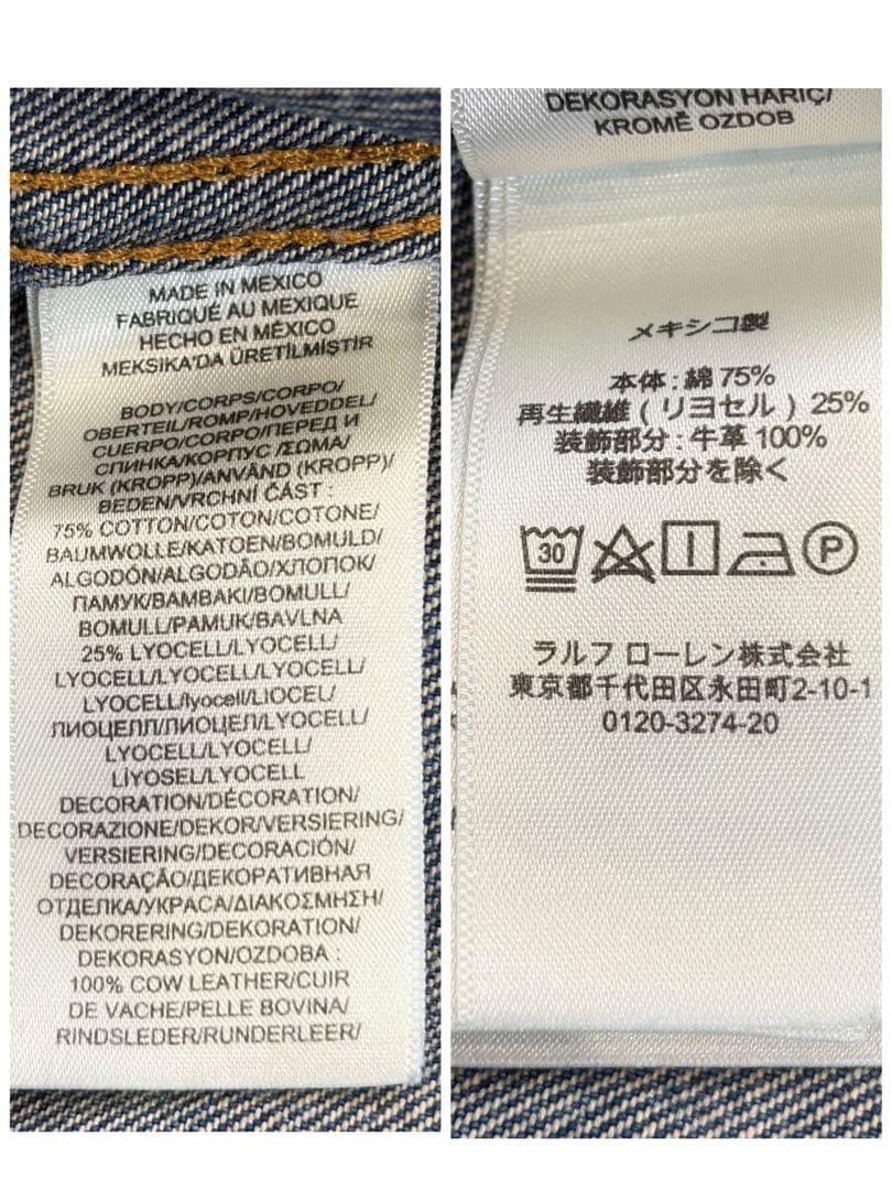 ポロラルフローレン 3rdタイプ デニムジャケット ヴィンテージ加工 短丈 M