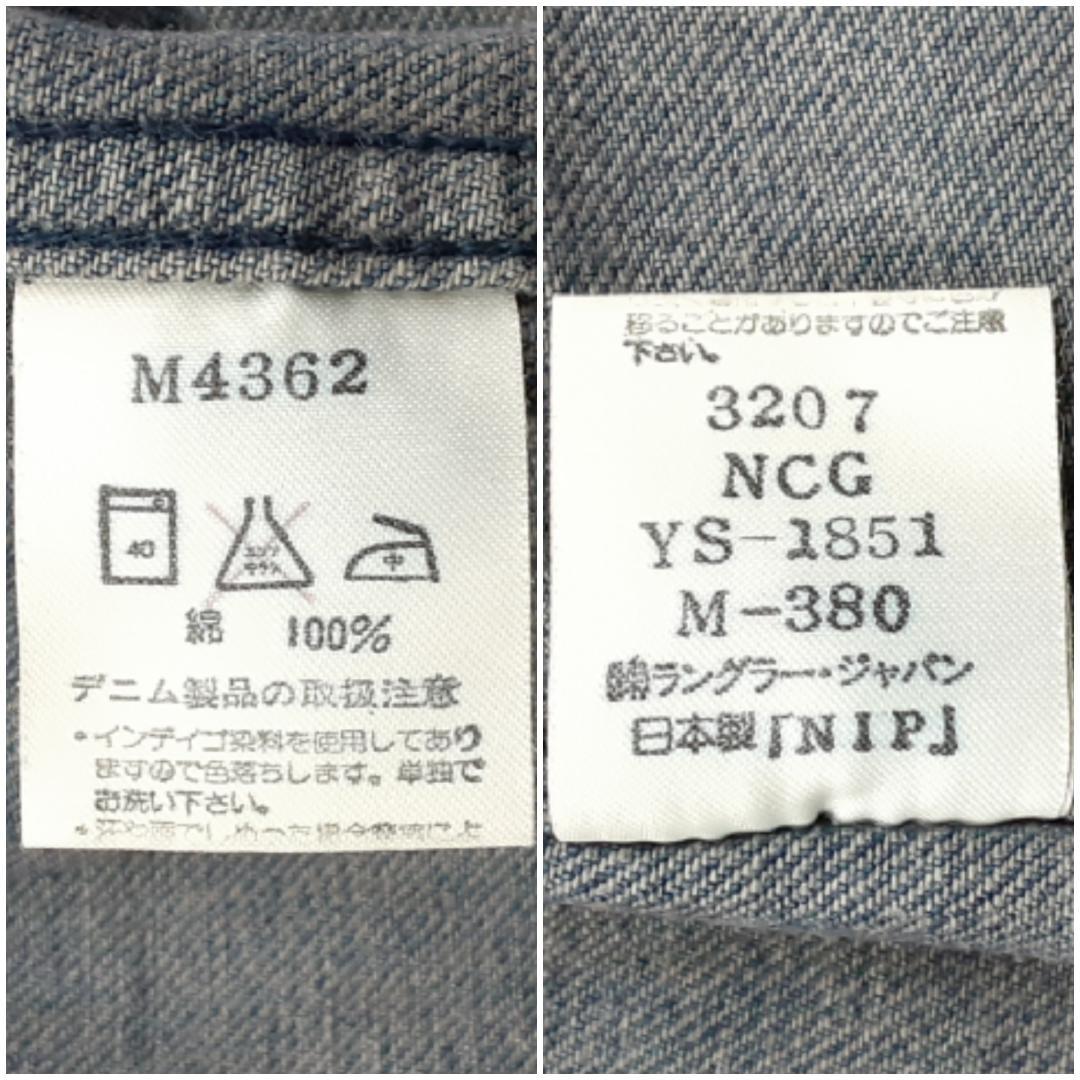 希少90s◎Wrangler BLUE BELL カバーオール デニムジャケット