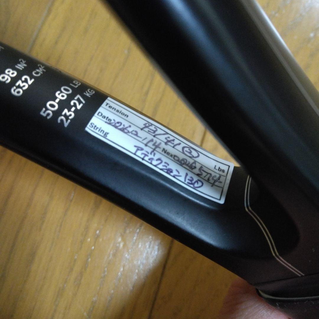 Wilson RF01極美品