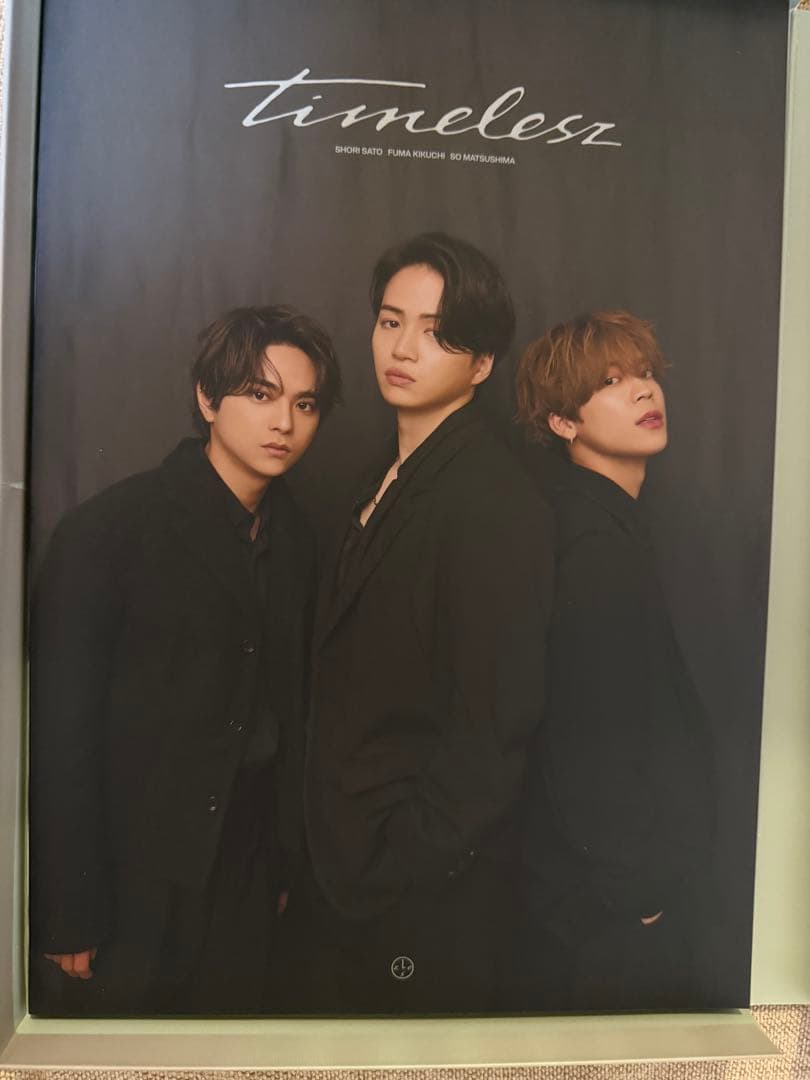 timelesz1stEP『timelesz』