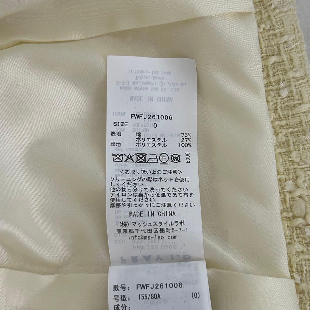 FRAY I.D フレイアイディー クロップドツイードジャケット YEL 0