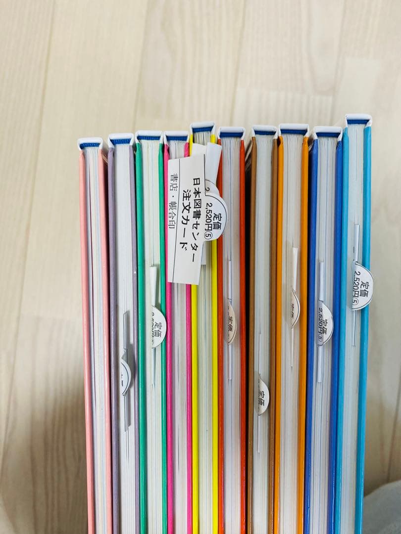 【新品未使用】さんすうだいすき 10冊セット