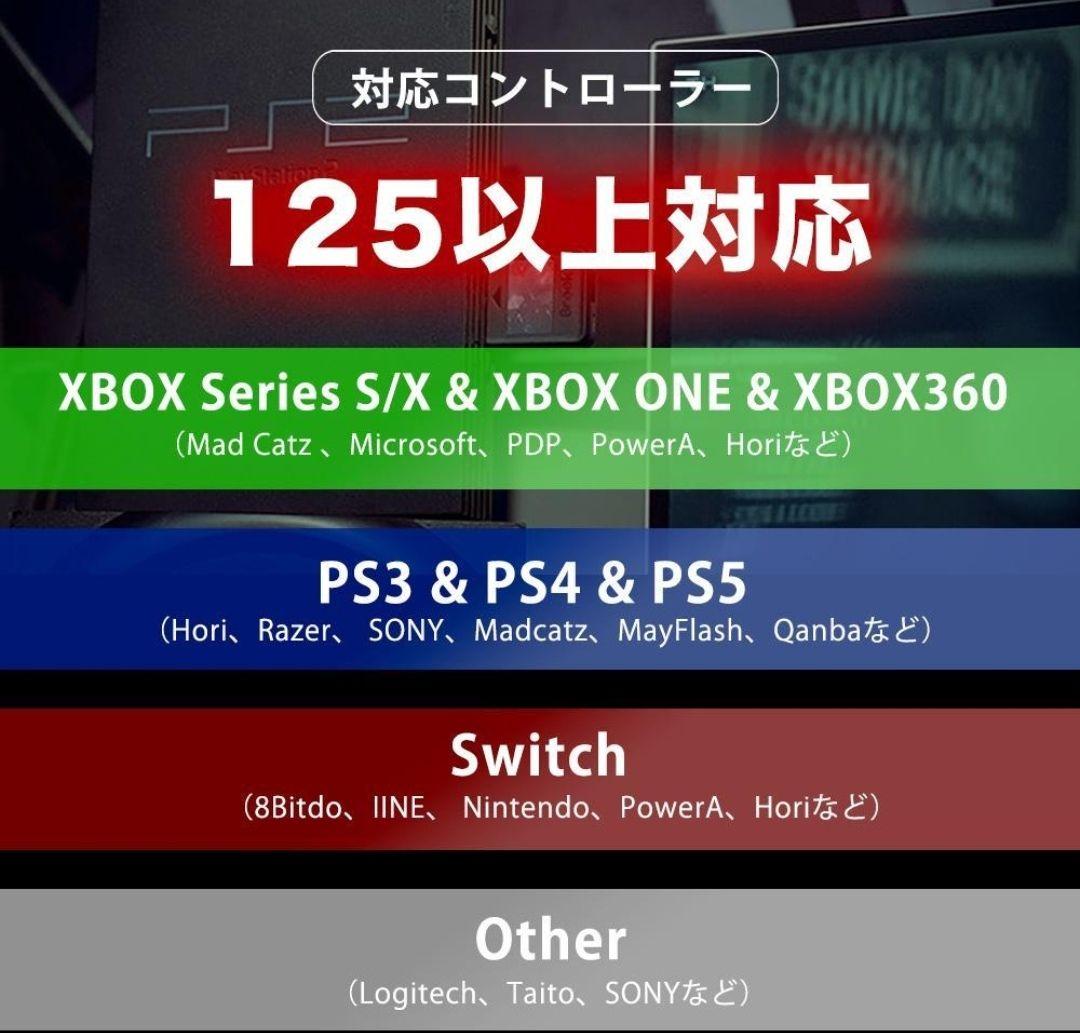 Brook Wingman PS2 ブルック ウィングマン コンバーター PS2