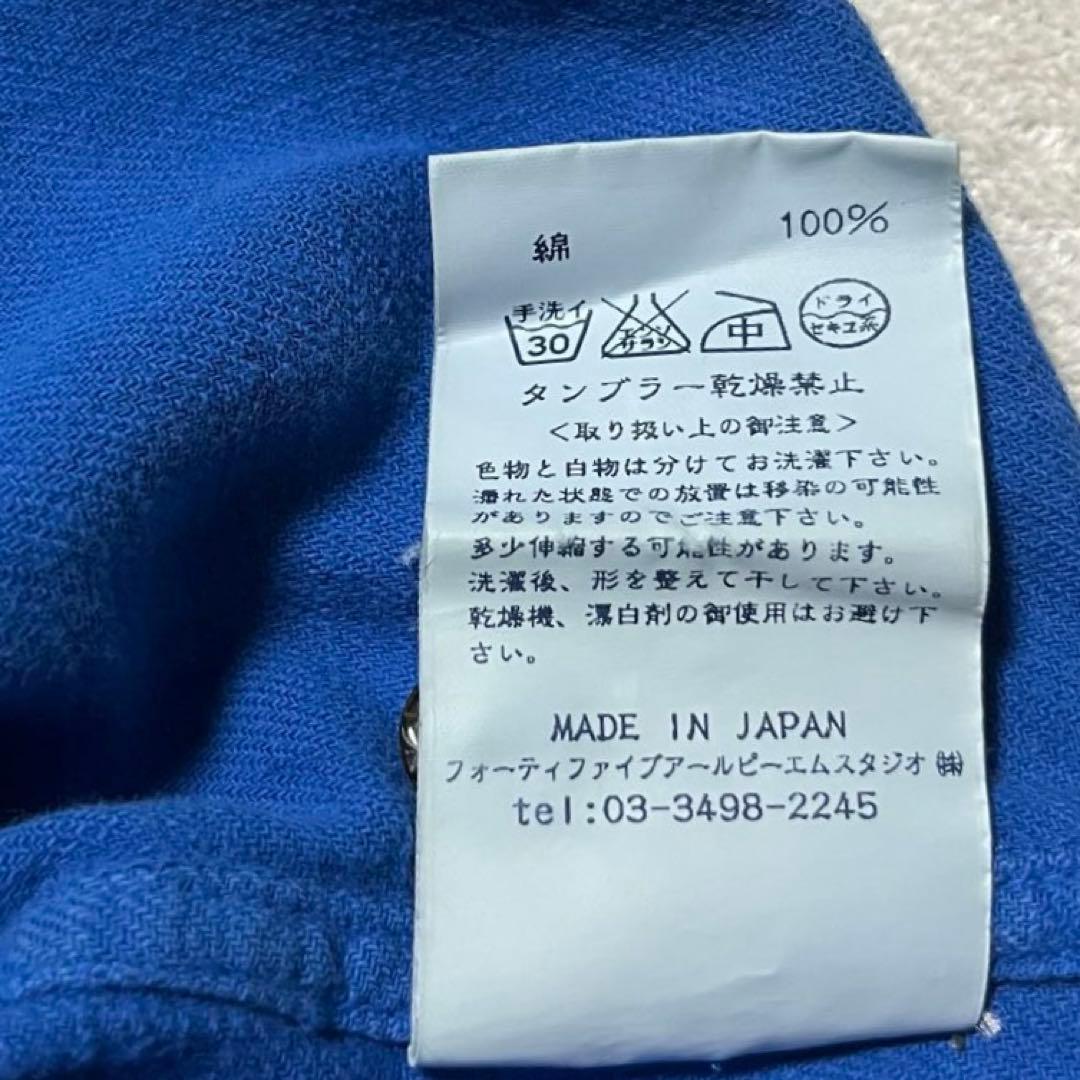 45R 45rpm カラービエラ 馬比古 ピンタック シャツ ブルー