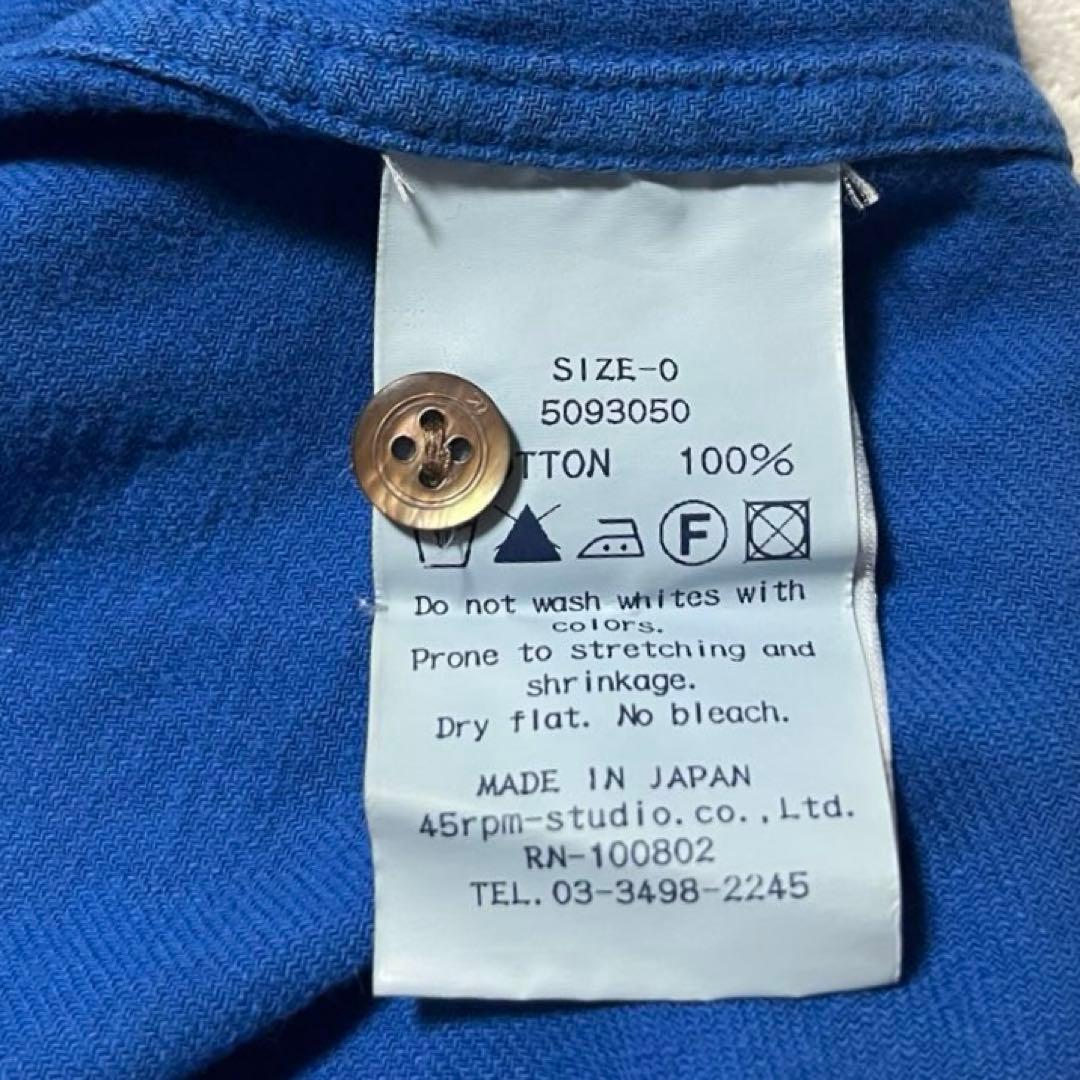 45R 45rpm カラービエラ 馬比古 ピンタック シャツ ブルー