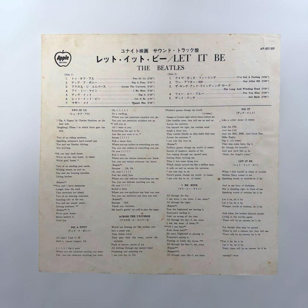 《希少‼️》　ビートルズ LET IT BE 赤盤　国内版　LPレコード
