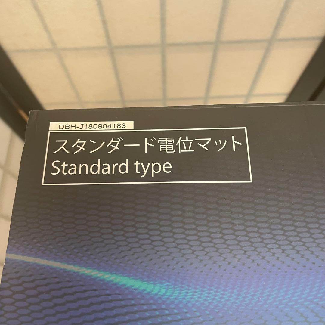 【箱・説明書付】DENBA Health スタンダードタイプ DENBA-08H