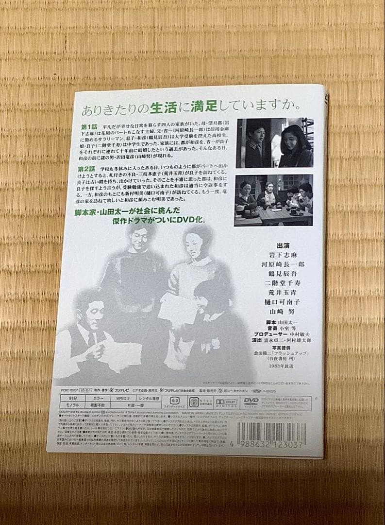 早春スケッチブック DVD 全6巻セット