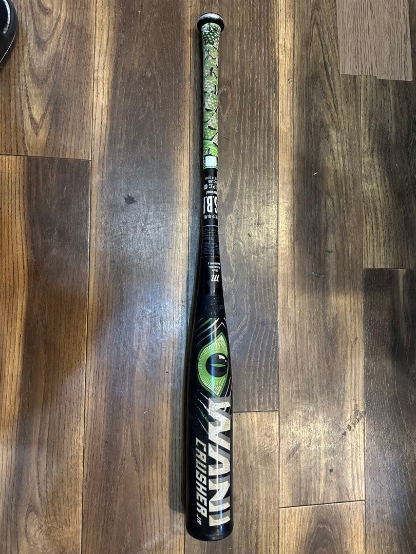 WANI CROISER バット 18インチ バットケース付き 少年軟式