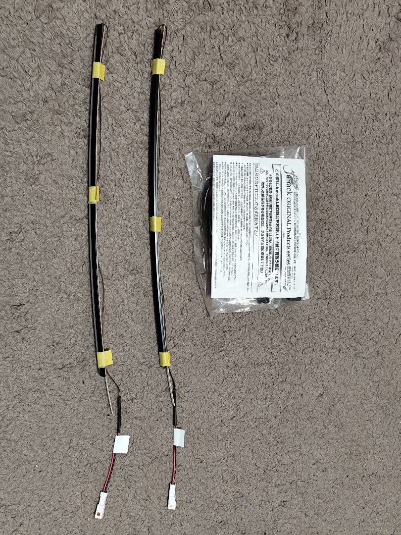 LEDZARD グリルイルミネーション ステップワゴンRP6 RP7 RP8用