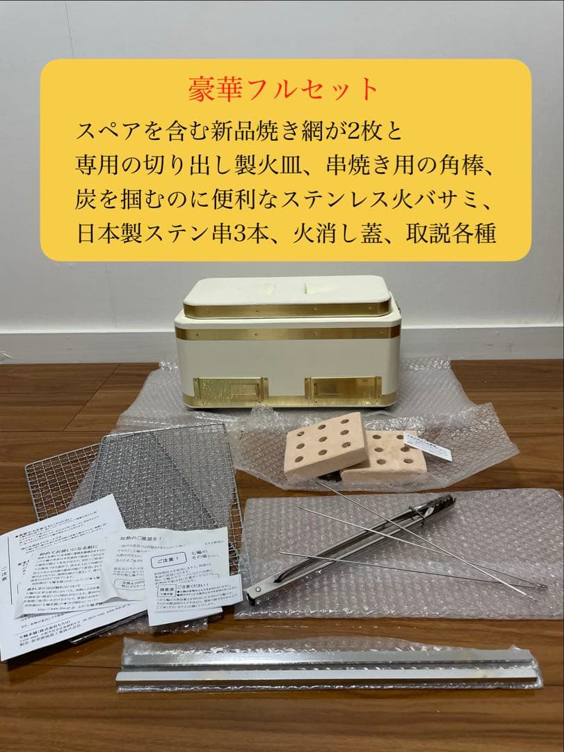 入手不可品 一点限り 長角特大蓋付 最高級 天然珪藻土切り出し七輪 伝統工芸