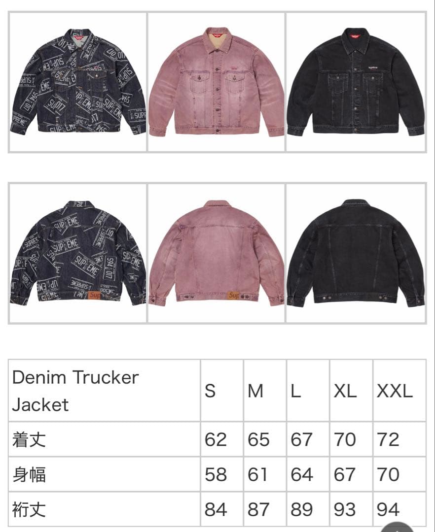 ジャケット・アウター Supreme Denim Trucker Jacket Purple XL