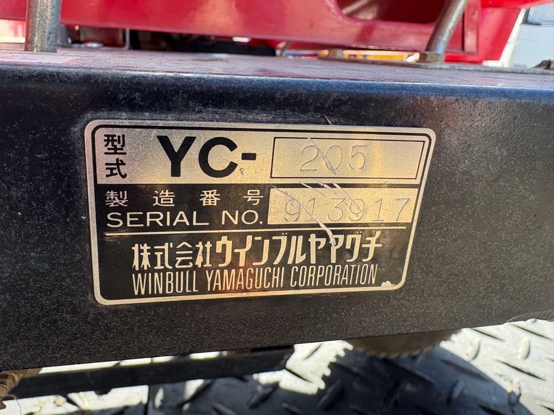 クボタ 運搬車 赤