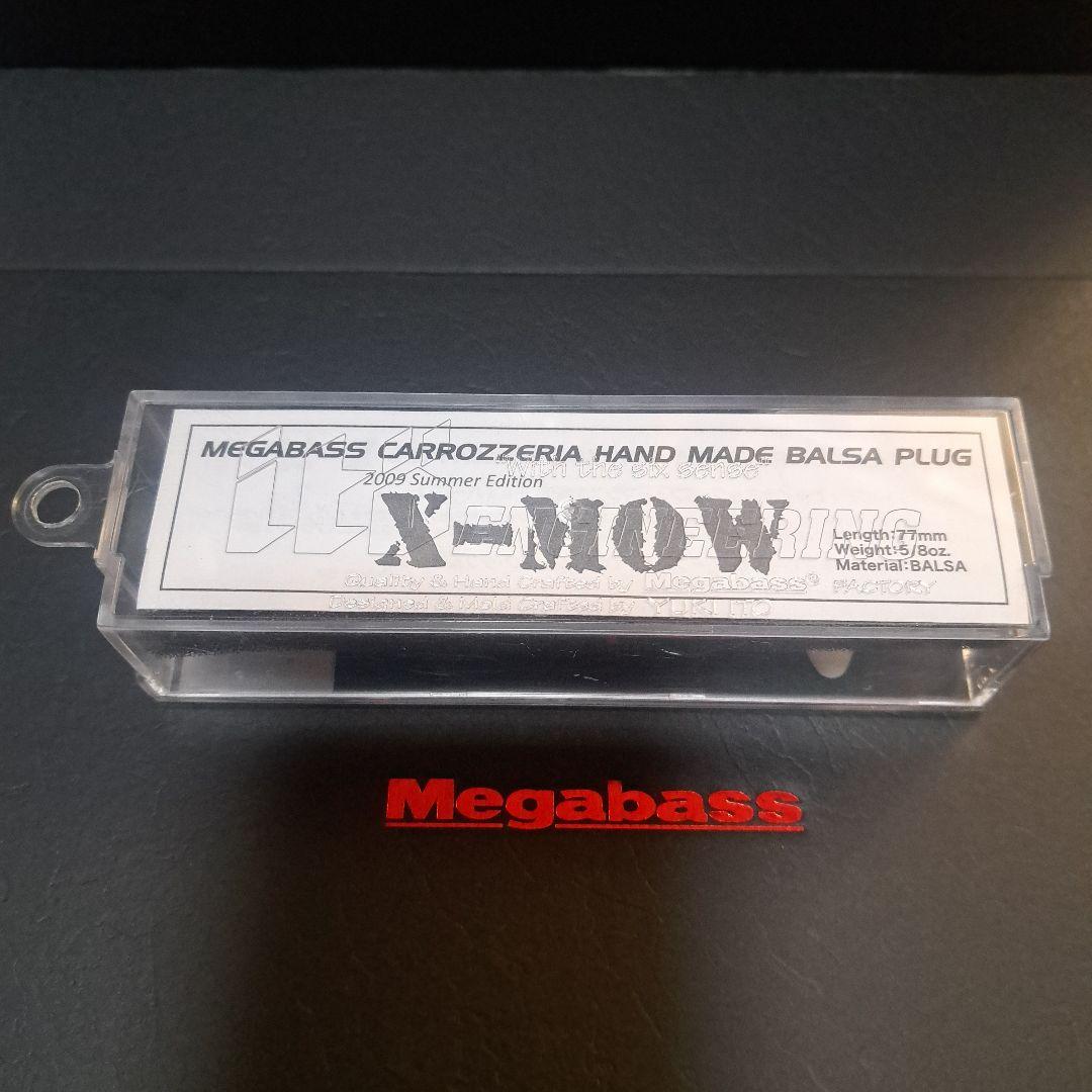 Megabass X-Mow GALAXY OB メガバス
