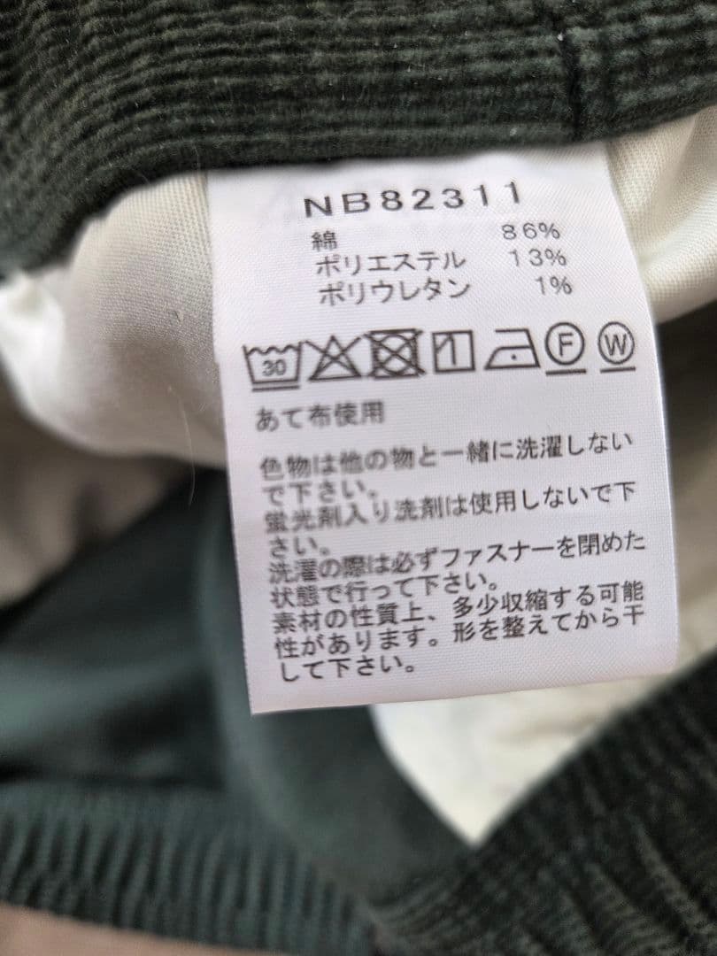 The North Face グラナムコードパンツ　サイズS