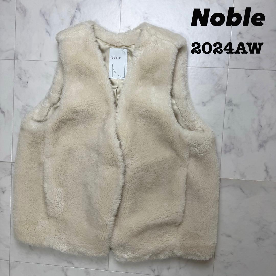 【ほぼ新品】 24AW Noble スノーボアボリュームフォルムベスト