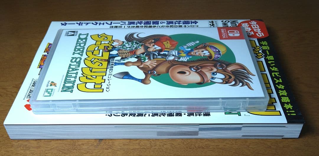 ニンテンドースイッチ ダービースタリオン 徹底攻略マニュアル まとめ売り