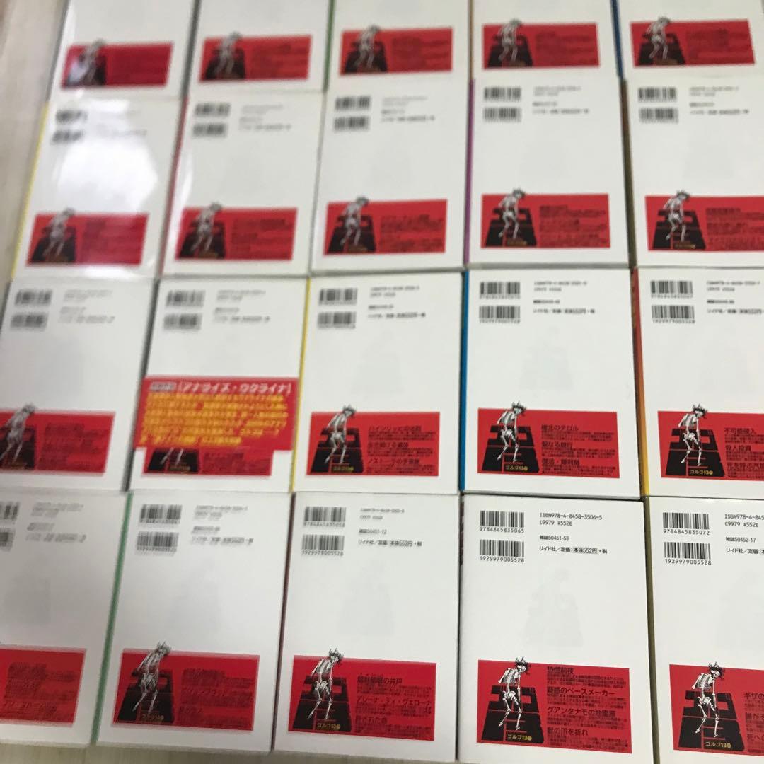 ゴルゴ13サーティーン 161巻から211巻プラスゴルゴ名言集　５２冊セット