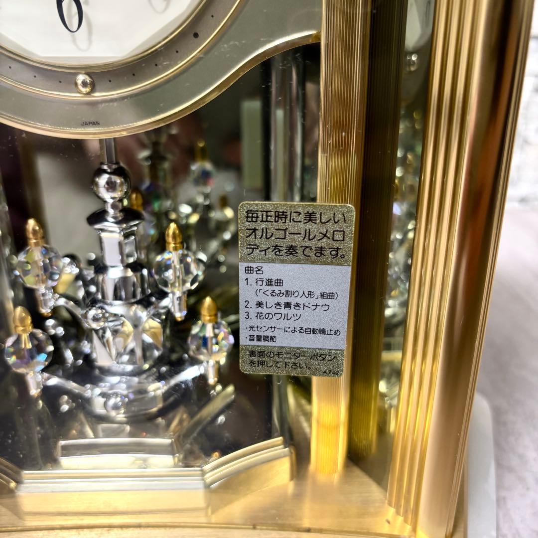 SEIKO セイコー 高級置時計HW463M 動作確認済み