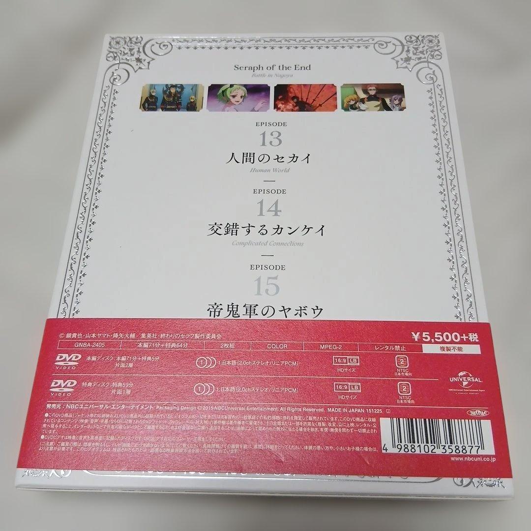 [DVD]終わりのセラフ 名古屋決戦編 第1巻(初回限)(せらふぇす映像付)
