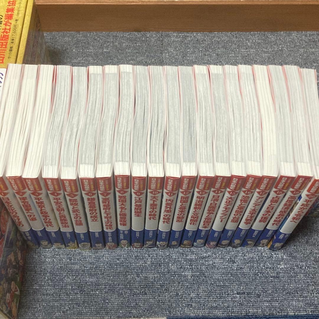カード、カレンダーなど4大特典付⭐️小学館版学習まんが日本の歴史全20巻セット
