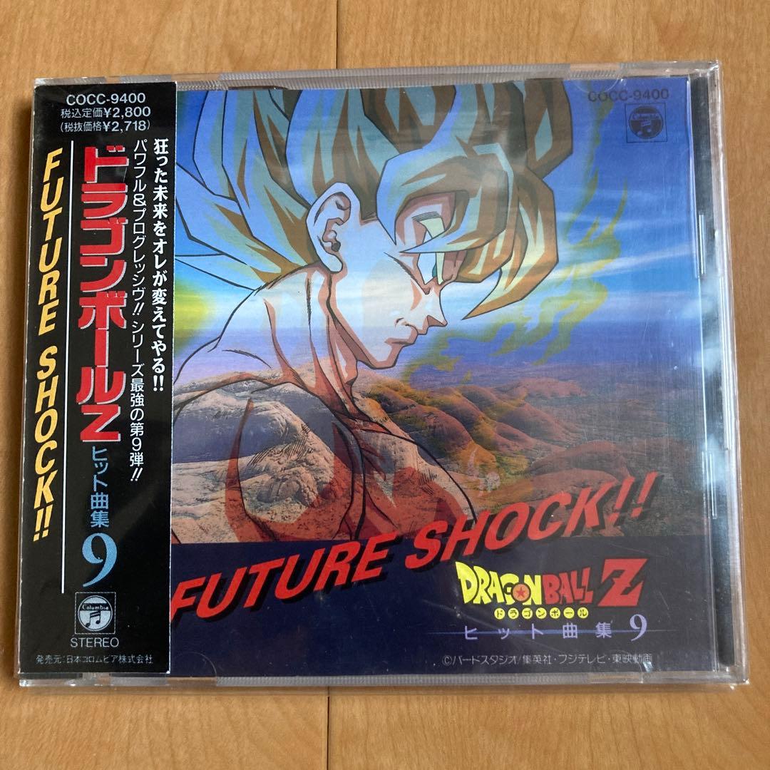 ドラゴンボールZ ヒット曲集　5枚セット