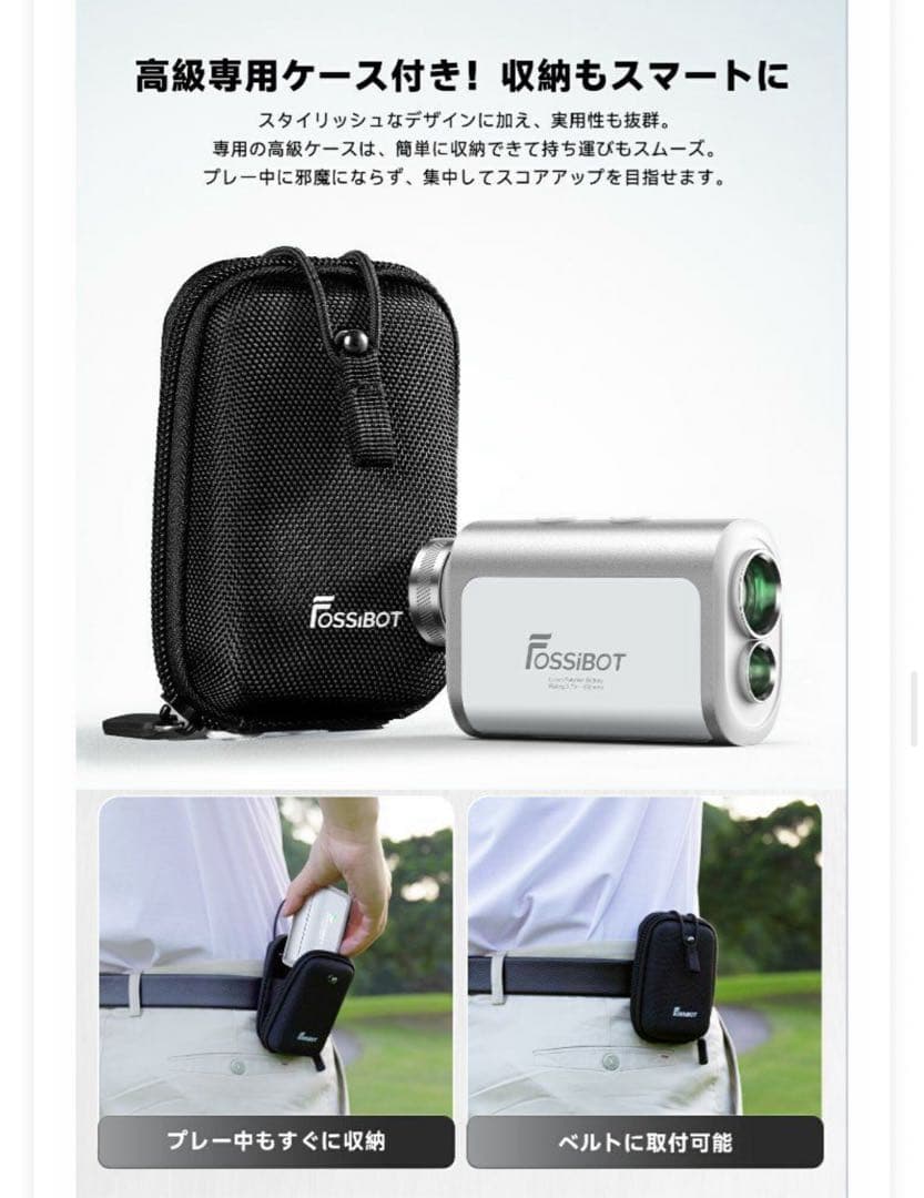 FOSSiBOT F1000 ゴルフレーザー 距離計 ブラック