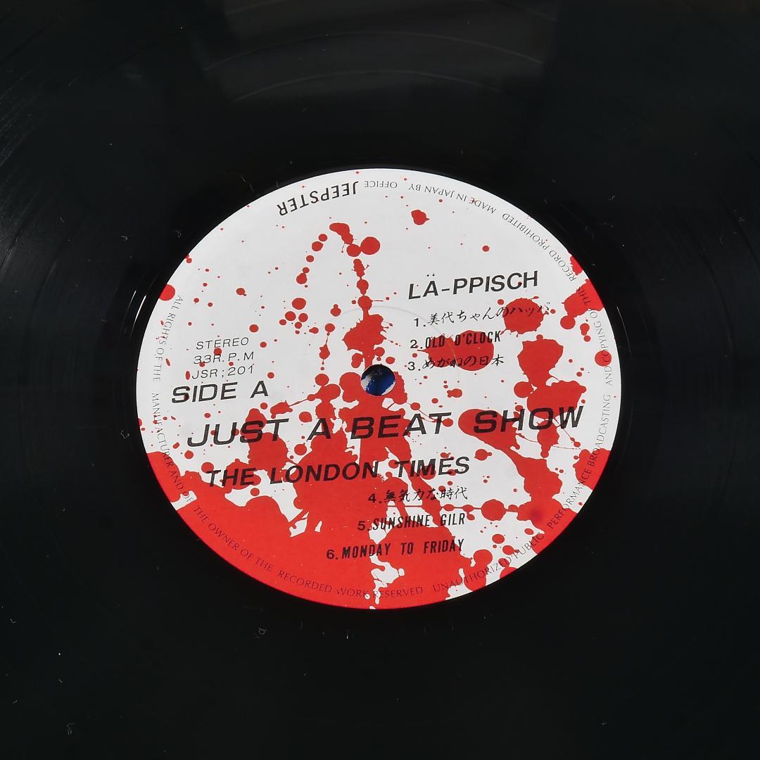アナログ良盤　JUST A BEAT SHOW 1986.3.8 YANEURA
