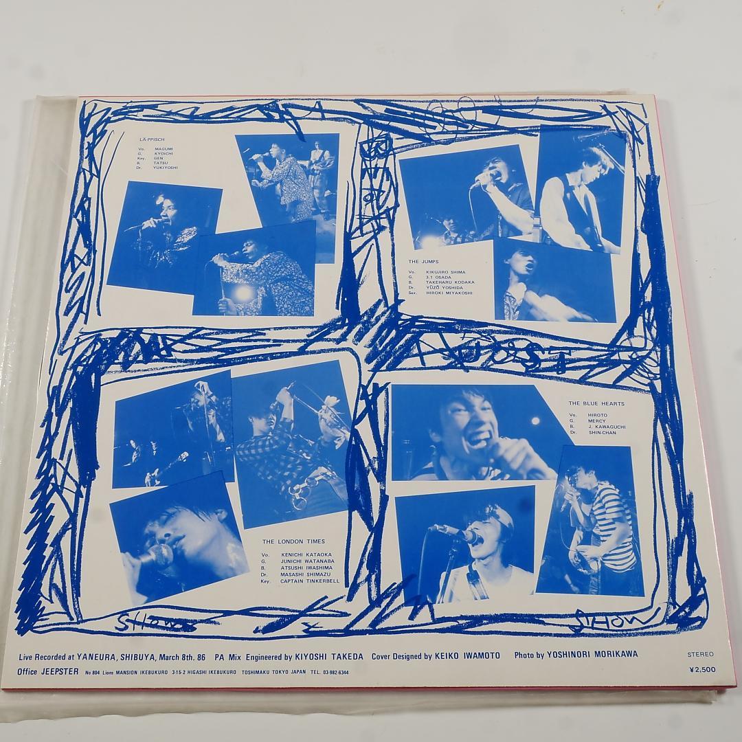 アナログ良盤　JUST A BEAT SHOW 1986.3.8 YANEURA