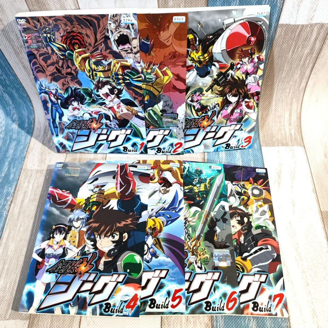 鋼鉄神ジーク 全巻 ７巻セット