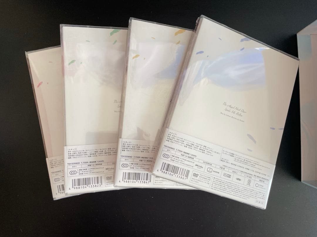 新品未開封 お隣の天使様にいつの間にか駄目人間にされていた件 全巻