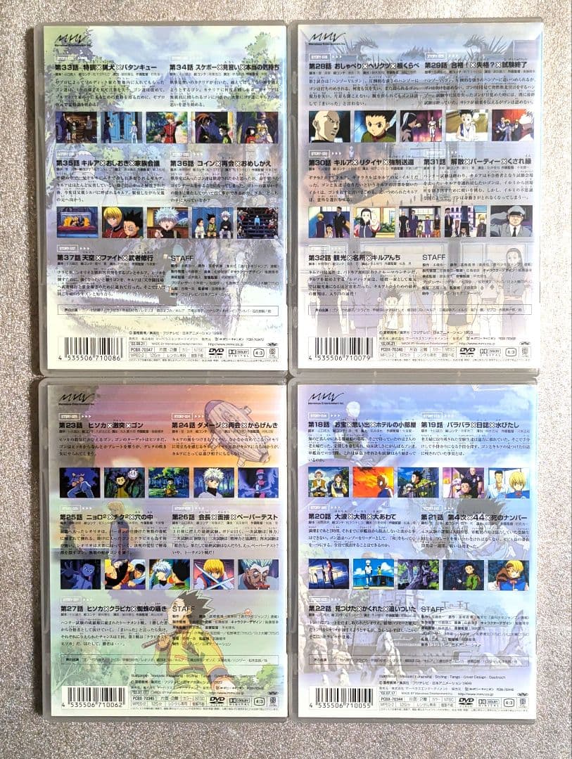HUNTERXHUNTER　DVD　レンタル　アニメ　TV ハンターハンター